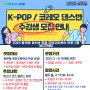 동천동행정복지센터프로그램실 이미지