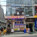 (주)만월회 네이버블로그