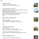 성미광고 | 호주 멜버른 여행 시드니 일정 4박5일 여행 후기 세미패키지 추천