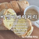 오거리통신 | 나혼자산다 목포 팜유도 반한 CLB베이커리 택배가능 주차정보