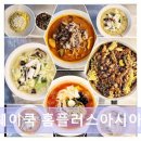 정성종합유통 | 종합운동장역 맛집 웨이쿡 홈플러스아시아드점 가성비와 맛 모두 만족