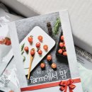 시지팜 | 토마토주스 팜에서팜 저온 착즙 방울토마토주스