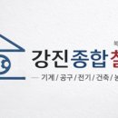 김천톱철물