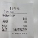 [전주 신시가지] ㅣ교촌 치킨ㅣ교촌 옥수수 순살, 웨지감자, 국물맵떡