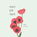 터미널식당 네이버블로그
