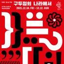 구두점