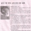 전북도민일보 이미지