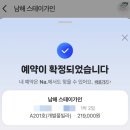 스테이남해 이미지