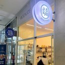 파리바게뜨 동탄샹보르줌타워점 이미지