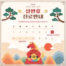 설재활의학과의원 이미지