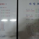 아줌씨아구찜 이미지