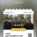 씨유무의점 네이버블로그