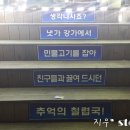 계양민물고기 이미지