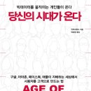 인터컨설팅 이미지