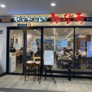 제주은희네해장국문정테라 - 22442 | 제주은희네해장국문정테라