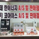 롯데달서대리점 네이버블로그