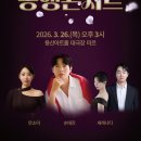 용산-26 연합뉴스