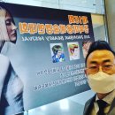 삼천동축사 | &lt;전주 효자동 미용실&gt; 그랜드 힐스턴 호텔 제15회 전북 미용예술 경연 대회 후기