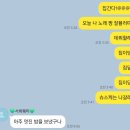 더골드클래스소주호프노래타운명촌점 | 울산 명촌 술집, 주말도 시간 무제한 안주맛집 골드클래스 노래타운 명촌점