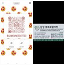 삼성에코크린 이미지