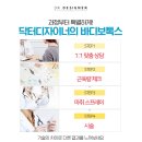 진바디핏 이미지