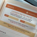 닥터심스의원 | 33주 임산부 송파 고은빛 산부인과 산전마사지, 닥터에디션 신생아 영양제, 산후 영양제 구매 후기