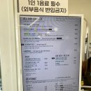 내추럴그라스 바베큐장 | 이천 애견카페, 바베큐 가능한 '네추럴그라스' 당일치기 캠프닉 대여🏕 (내돈내산 솔직후기)