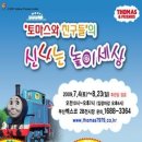 신나는놀이세상