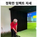 골프존파크 상주스크린 이미지