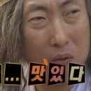 씨유 대화웅비로점 | 광화문 룸식당 양갈비 관호 후기 - 회식하기 좋은 양고기 맛집