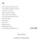 해류뭄해리 이미지