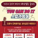 멘토영어전문교습소