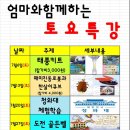 OK식자재마트 이미지