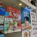 샐러디 여의도역점