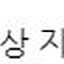 코리아모터스NO1 이미지