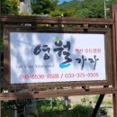 가자펜션 이미지