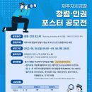 청렴 행정사 이미지