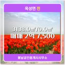 봄날공인중개사사무소 이미지