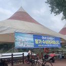 가볼만한곳 전주근교빠지 제트스키탈만한곳! 섬진강향가수상레저 전주 인근 전북전남 빠지 초보 제트...