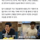 성동일 아들 성준, 과학고 입학..&#34;감사합니다&#34; 이미지