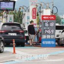 오전주유소