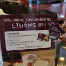 파스쿠찌평택 - 평택시 세교8길 30 | 파스쿠찌평택