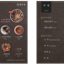 더탕수육 이미지