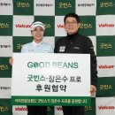 빈스투어