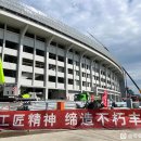 베이징 - Workers Stadium (68,000) 이미지