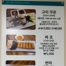라이옥베트남쌀국수 김해직영점 이미지