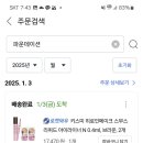 윤광 이미지