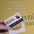 지에스25 송죽골든점 | 골든튤립 에버 용인 호텔 에버랜드 근처 호텔 아이랑 가성비 숙소 가격 조식 셔틀 버스 등 총정리 후기