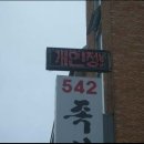 장기파출소 이미지