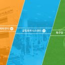 금천문화센터 이미지